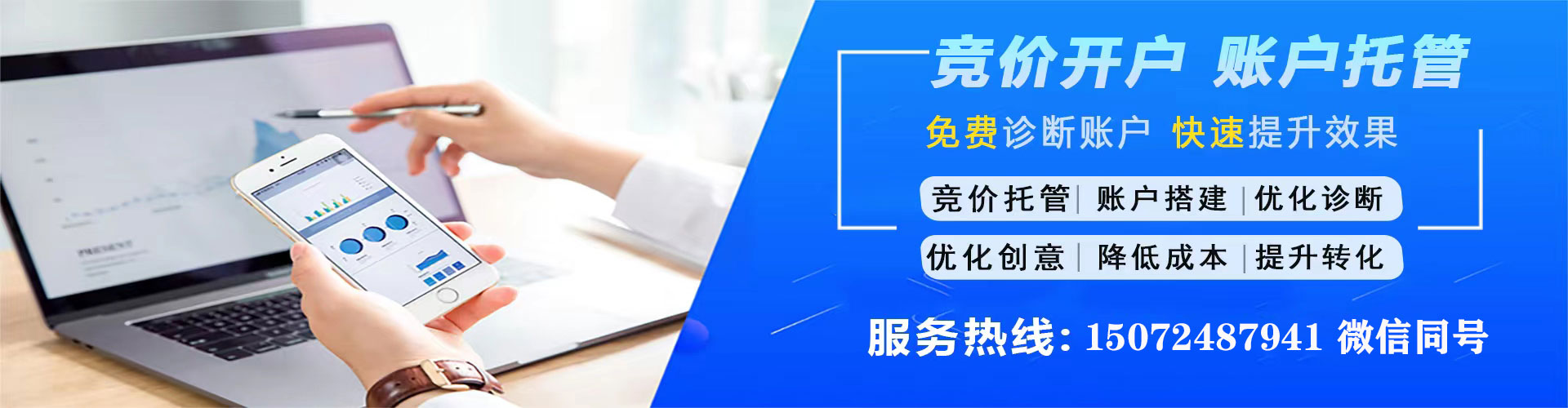 察隅信息流代理