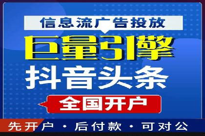 SEM投放案例：助力企业业绩增长