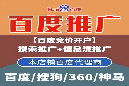 SEM托管助力企业提升品牌知名度案例分享